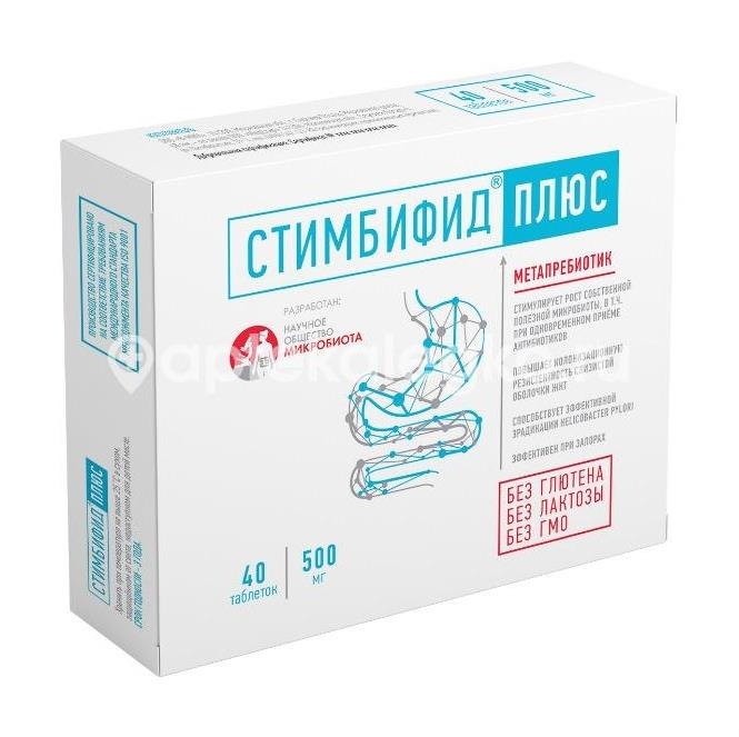 Стимбифид плюс 40шт. таблетки Стимбифид плюс 40шт. таблетки - 1