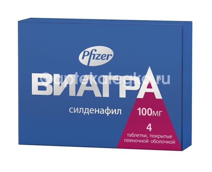 Виагра 100мг. 4шт. таблетки покрытые пленочной оболочкой Виагра 100мг. 4шт. таблетки покрытые пленочной оболочкой - 1