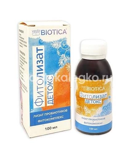 Изображение Фитолизат детокс пищевой концентрат 100мл ФИТОЛИЗАТ ДЕТОКС ПИЩЕВОЙ КОНЦЕНТРАТ 100МЛ ВЕДА ГЕНЕТИКА