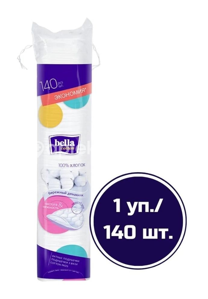 Bella cotton ватные диски 140шт Bella cotton ватные диски 140шт - 3