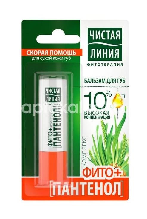 Изображение Чистая линия бальзам для губ фитопантенол 4г. Чистая линия бальзам для губ фитопантенол 4г. КАЛИНА КОНЦЕРН ОАО