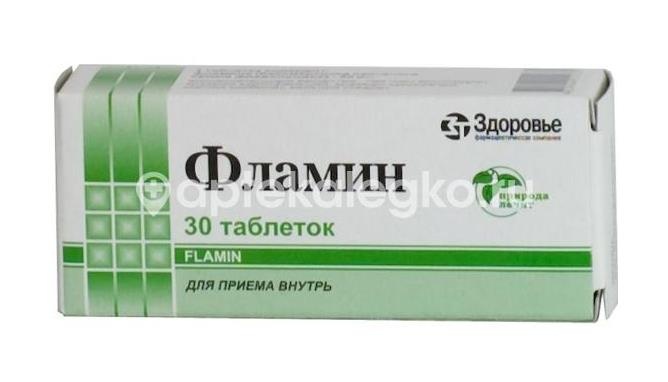 Изображение Фламин 50мг. 30шт. таблетки Фламин 50мг. 30шт. таблетки ЗДОРОВЬЕ ЗАО