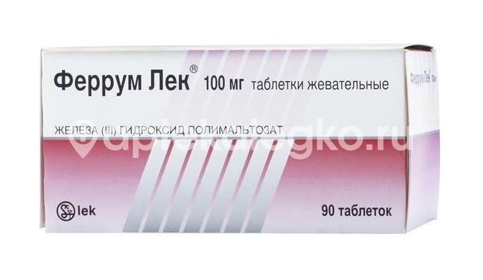 Феррум лек 100мг. 90шт. таблетки жевательные Феррум лек 100мг. 90шт. таблетки жевательные - 2