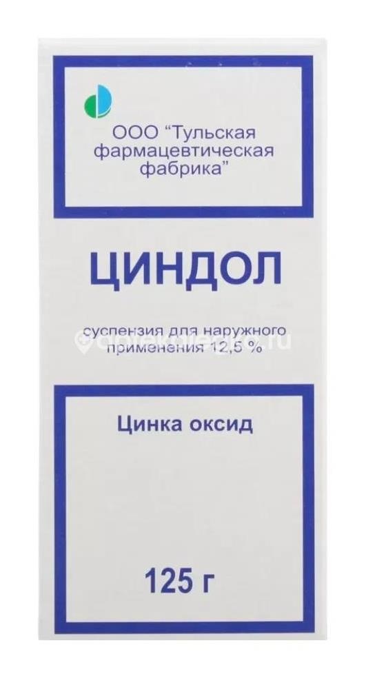 Циндол 12,5% 100г. сусп. для наруж.прим. фл. /южфарм/ Циндол 12,5% 100г. сусп. для наруж.прим. фл. /южфарм/ - 1