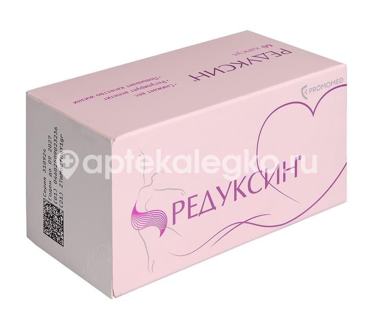 Изображение Редуксин 15мг. + 153,5мг. 60шт. капсулы Редуксин 15мг. + 153,5мг. 60шт. капсулы АВИСТА ООО