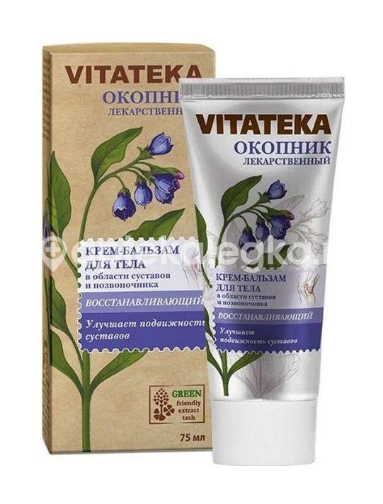 Витатека крем - бальзам для суставов восстан. окопник 75мл. Витатека крем - бальзам для суставов восстан. окопник 75мл. - 1