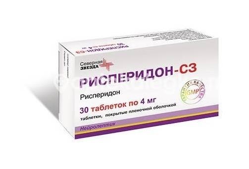 Изображение Рисперидон сз 4мг. 30шт. таблетки покрытые оболочкой Рисперидон СЗ 4мг. 30шт. таблетки покрытые оболочкой Северная Звезда