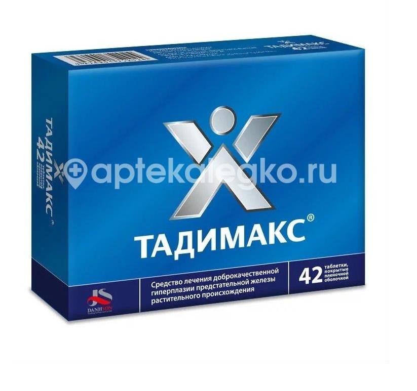 Изображение Везомни №30 таб. модиф.высв. п/п/о ВЕЗОМНИ №30 ТАБ. МОДИФ.ВЫСВ. П/П/О АСТЕЛЛАС ФАРМА ЮРОП Б.В.