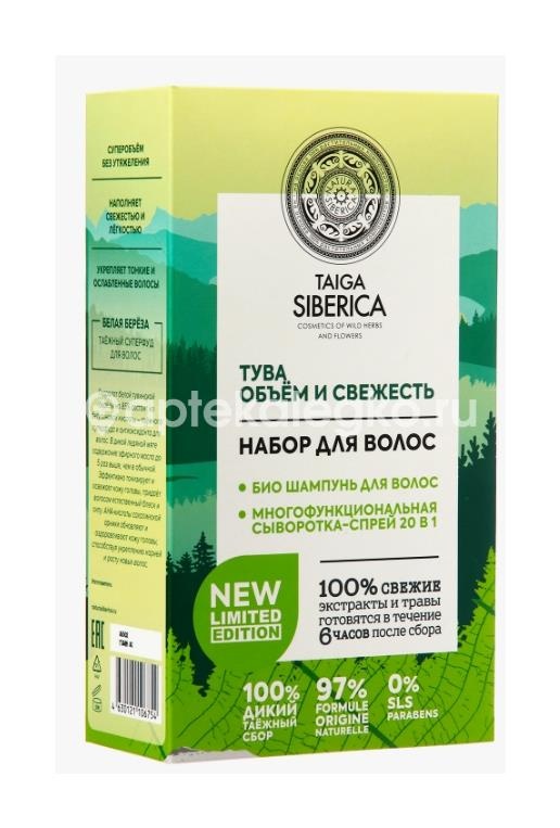 Natura siberica taiga siberica набор для волос тува объем и свежесть Natura siberica taiga siberica набор для волос тува объем и свежесть - 3