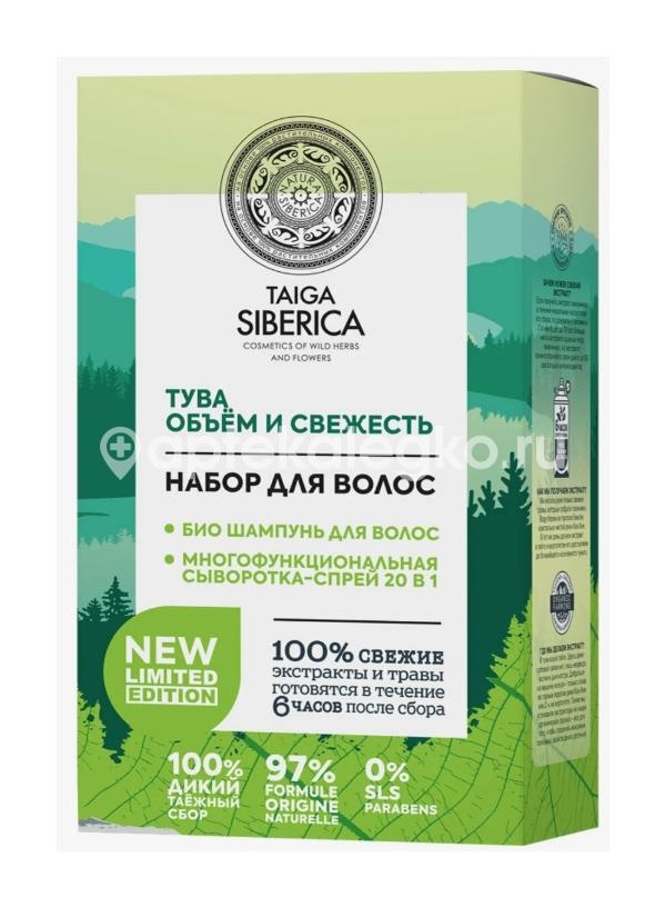 Natura siberica taiga siberica набор для волос тува объем и свежесть Natura siberica taiga siberica набор для волос тува объем и свежесть - 5