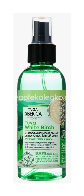 Natura siberica taiga siberica набор для волос тува объем и свежесть Natura siberica taiga siberica набор для волос тува объем и свежесть - 6