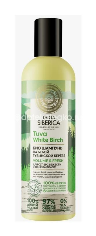 Natura siberica taiga siberica набор для волос тува объем и свежесть Natura siberica taiga siberica набор для волос тува объем и свежесть - 7