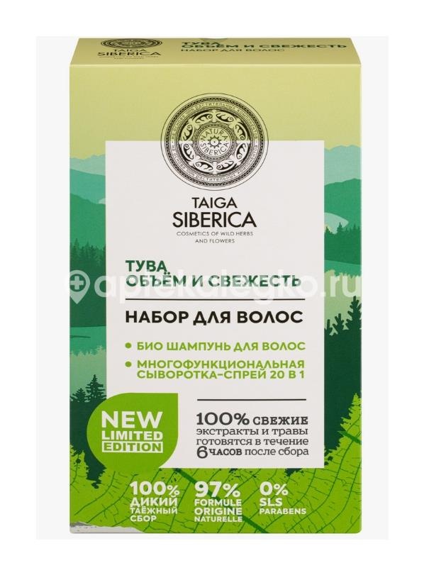 Изображение Natura siberica taiga siberica набор для волос тува объем и свежесть NATURA SIBERICA TAIGA SIBERICA НАБОР ДЛЯ ВОЛОС ТУВА ОБЪЕМ И СВЕЖЕСТЬ НАТУРА СИБЕРИКА