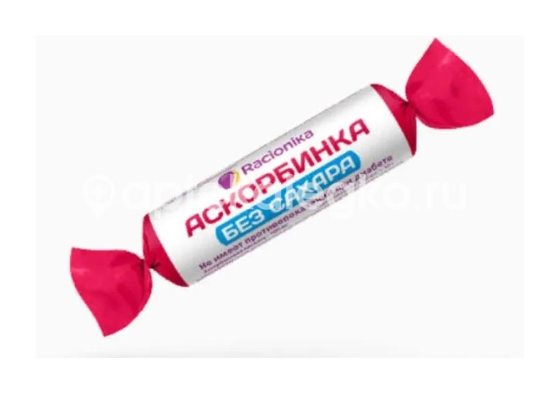 Racionika аскорбинка без сахара 10шт. таблетки Racionika аскорбинка без сахара 10шт. таблетки - 2