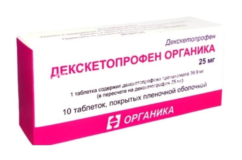 Декскетопрофен 25мг. 10шт. таблетки покрытые пленочной оболочкой Декскетопрофен 25мг. 10шт. таблетки покрытые пленочной оболочкой - 1