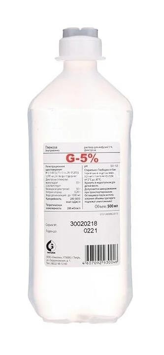 Изображение Глюкоза 5% 250мл. №1 р - р для инф. фл. /гематек/ ГЛЮКОЗА 5% 250МЛ. №1 Р - Р ДЛЯ ИНФ. ФЛ. /ГЕМАТЕК/ ГЕМАТЕК ООО