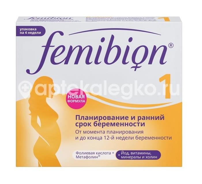 Изображение Фемибион 1 28шт таблетки ФЕМИБИОН 1 28ШТ ТАБЛЕТКИ Мерк Зельбстмедикацион Гмбх