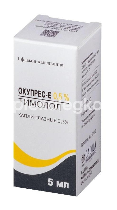 Окупрес е 0,25% капли глазные 5мл. флакон - капельница Окупрес е 0,25% капли глазные 5мл. флакон - капельница - 1
