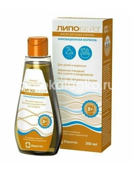 Липобейз масло для душа и ванны 200мл Липобейз масло для душа и ванны 200мл - 1
