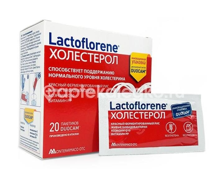 Lactoflorene холестерол 20 шт порошок Lactoflorene холестерол 20 шт порошок - 1