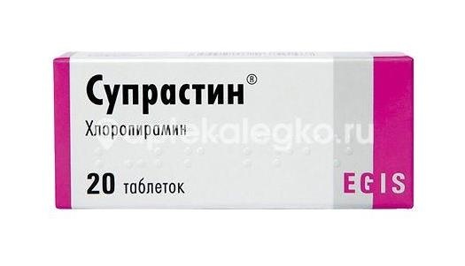 Супрастин 25мг. 20шт. таблетки Супрастин 25мг. 20шт. таблетки - 2