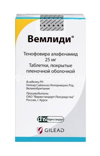 Вемлиди 25мг. 30шт. таблетки покрытые пленочной оболочкой Вемлиди 25мг. 30шт. таблетки покрытые пленочной оболочкой - 1