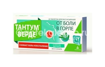 Изображение Тантум верде 3мг 20шт. таблетки для рассасывания Тантум верде 3мг 20шт. таблетки для рассасывания Азиенде Кимике Риуните Анжелини Франческо ( AZIENDE )