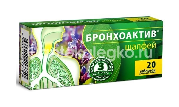Изображение Витамир бронхоактив шалфей 20 шт таблетки для рассасывания ВИТАМИР БРОНХОАКТИВ ШАЛФЕЙ 20 ШТ ТАБЛЕТКИ ДЛЯ РАССАСЫВАНИЯ КВАДРАТ-С ООО