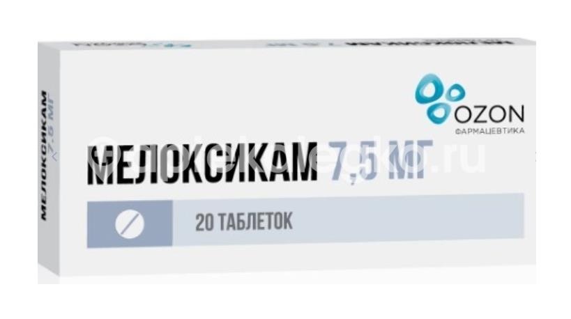 Изображение Мелоксикам 7,5мг. 20шт. таблетки Мелоксикам 7,5мг. 20шт. таблетки ОЗОН ООО