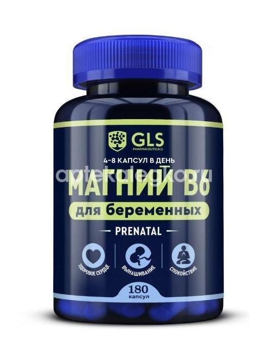 Gls магний b6 для беременных 180шт. капсул Gls магний b6 для беременных 180шт. капсул - 1