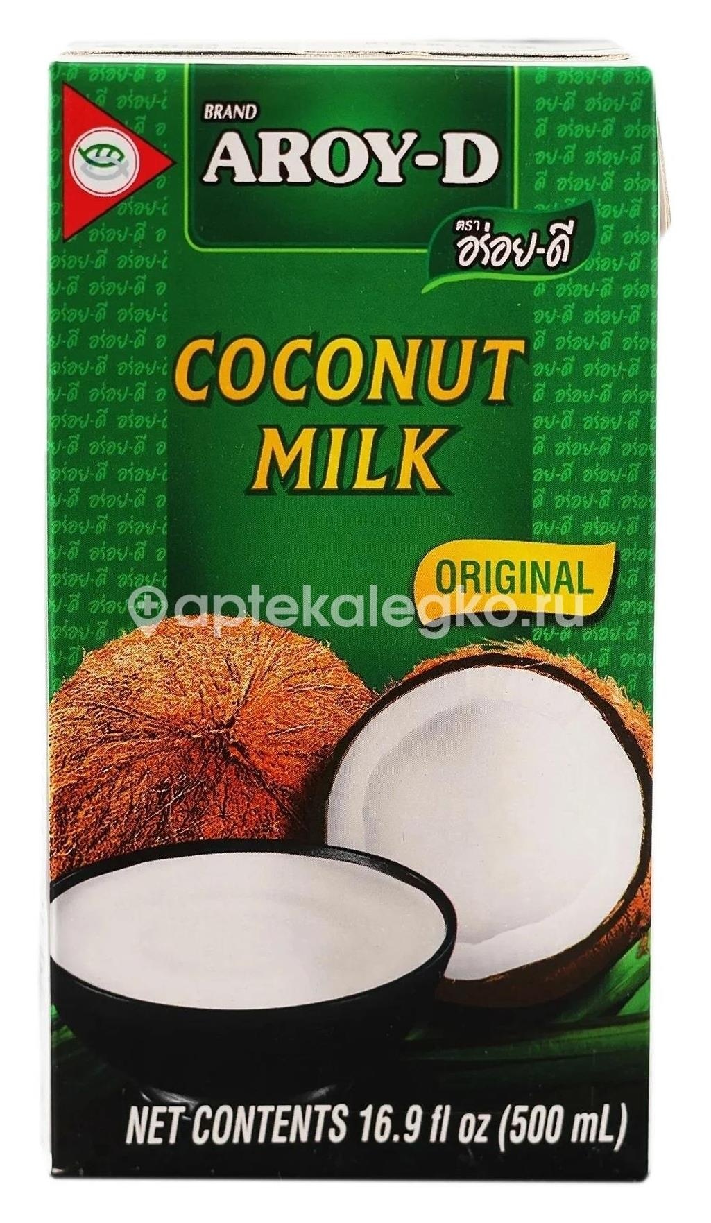 Масло кокос пищев. 500мл. Масло кокос пищев. 500мл. - 1