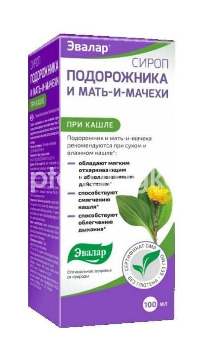 Сироп от кашля подорожник + мать и мачеха 100мл. /эвалар/ Сироп от кашля подорожник + мать и мачеха 100мл. /эвалар/ - 1