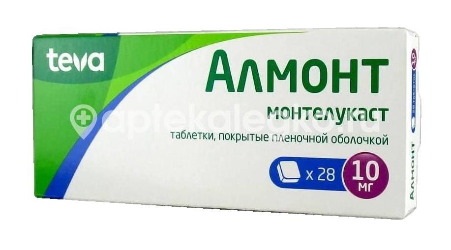 Алмонт 10мг 28шт. таблетки покрытые пленочной оболочкой Алмонт 10мг 28шт. таблетки покрытые пленочной оболочкой - 2