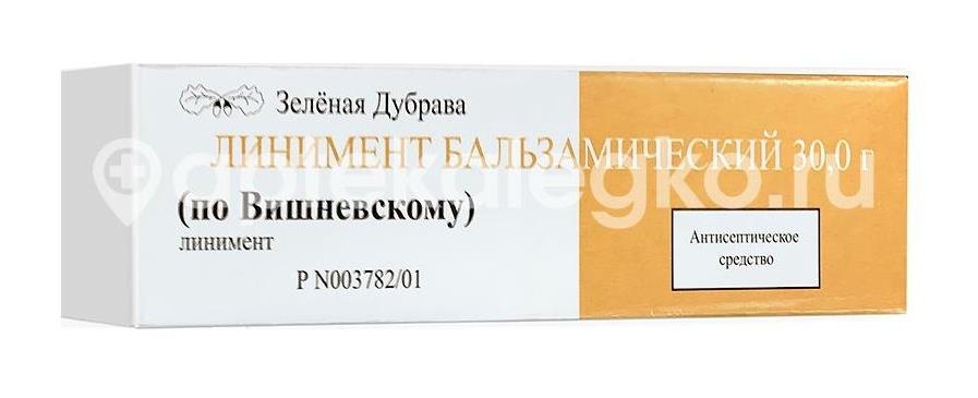 Вишневского линимент 30г. Вишневского линимент 30г. - 2