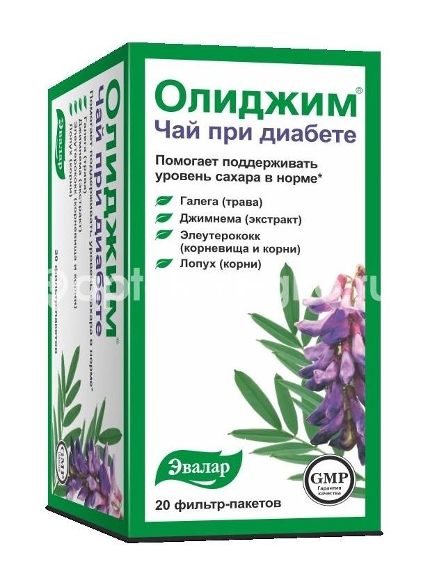 Олиджим чайн 20шт. чайный напиток 2г. Олиджим чайн 20шт. чайный напиток 2г. - 1