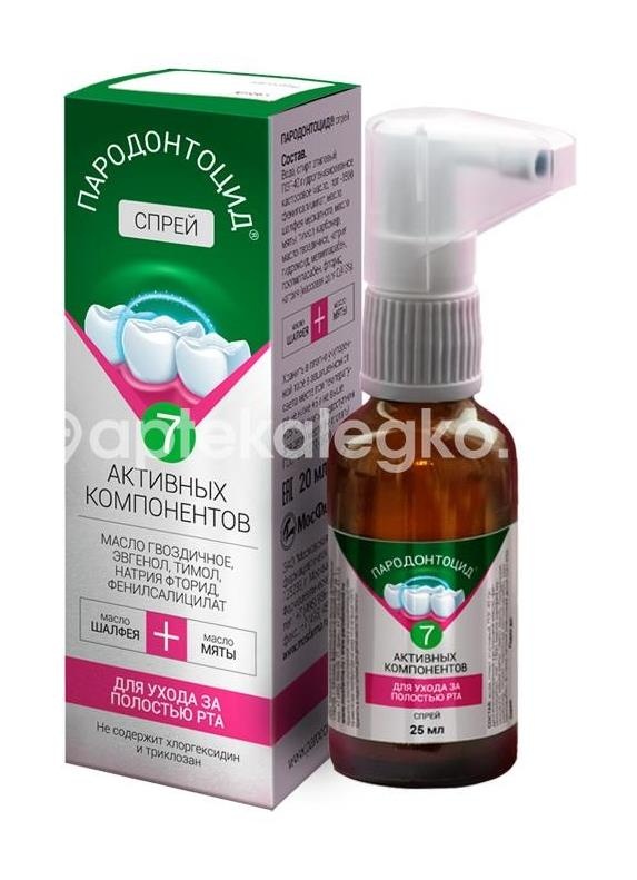 Пародонтоцид раствор для полости рта 25мл. Пародонтоцид раствор для полости рта 25мл. - 1