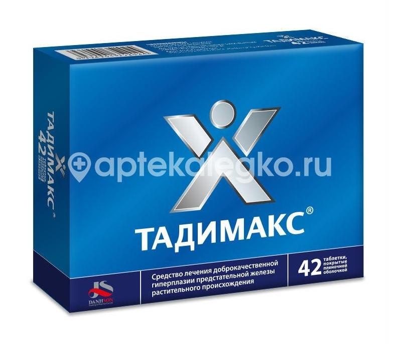 Тадимакс №42 таб. п/п/о Тадимакс №42 таб. п/п/о - 2