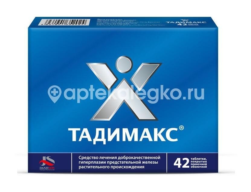 Изображение Тадимакс №42 таб. п/п/о ТАДИМАКС №42 ТАБ. П/П/О ДАНАФА ФАРМАСЬЮТИКАЛ ДЖОЙНТ СТОК КОМПАНИ / DANAFA
