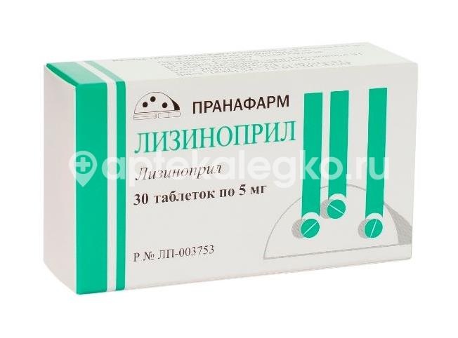 Лизиноприл 5мг. 30шт. таблетки Лизиноприл 5мг. 30шт. таблетки - 1