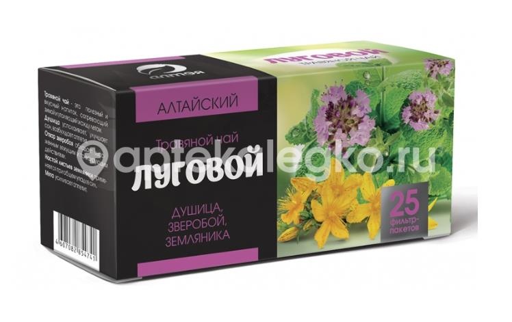 Чай травяной луговой №25 душица + мята + зверобой Чай травяной луговой №25 душица + мята + зверобой - 1