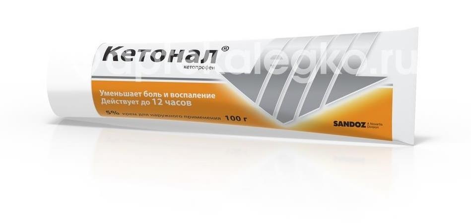 Кетонал 5% крем 100г. Кетонал 5% крем 100г. - 2