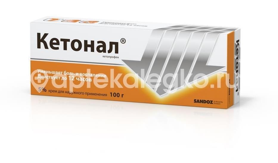 Кетонал 5% крем 100г. Кетонал 5% крем 100г. - 3