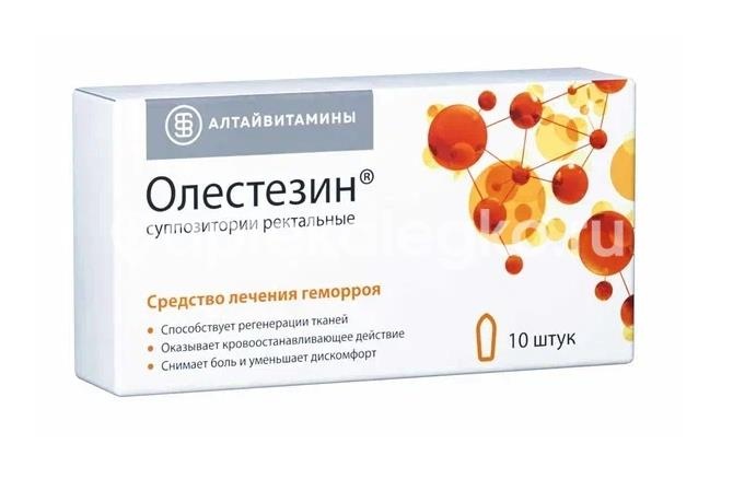 Олестезин 10шт. суппозитории ректальные Олестезин 10шт. суппозитории ректальные - 2