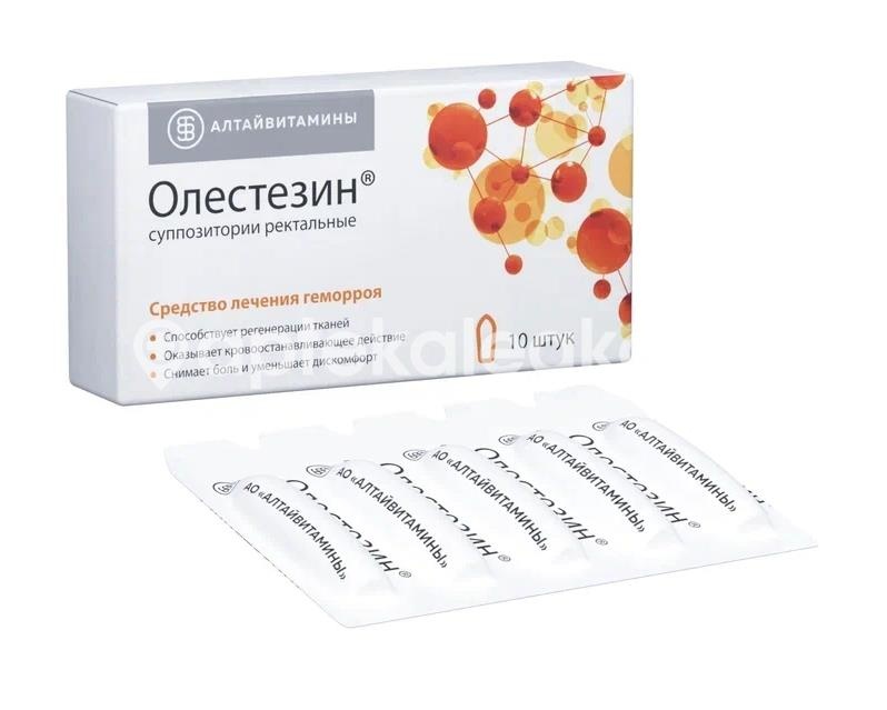 Олестезин 10шт. суппозитории ректальные Олестезин 10шт. суппозитории ректальные - 4