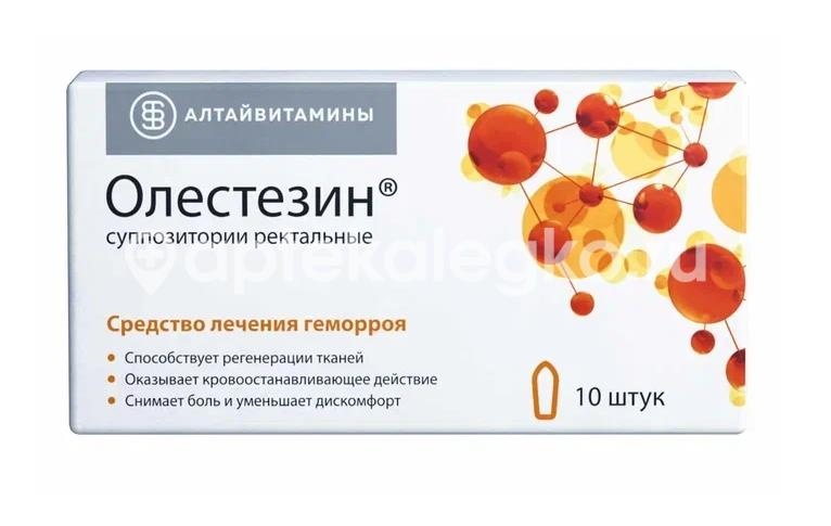 Олестезин 10шт. суппозитории ректальные Олестезин 10шт. суппозитории ректальные - 1