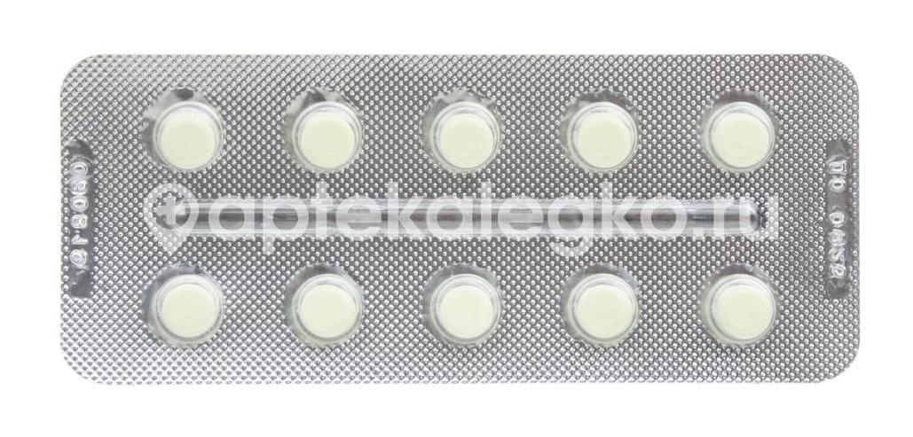 Мелоксикам 7,5мг. 20шт. таблетки Мелоксикам 7,5мг. 20шт. таблетки - 5