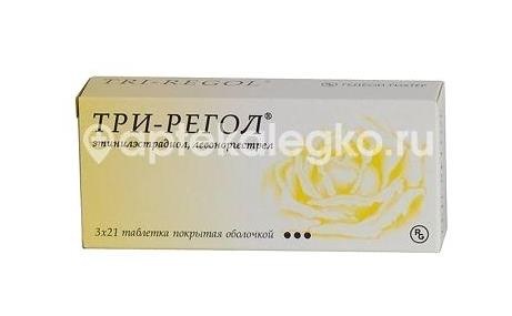 Три - регол 21шт. таблетки покрытые оболочкой Три - регол 21шт. таблетки покрытые оболочкой - 2