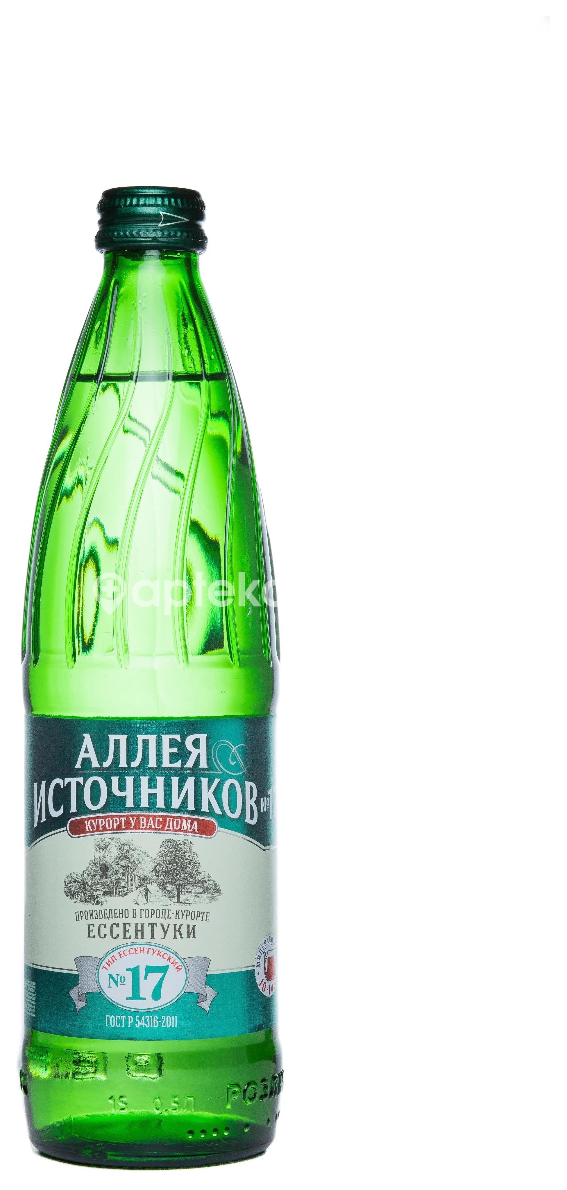Изображение Аллея источников ессентуки вода минер. №17 1,5л. АЛЛЕЯ ИСТОЧНИКОВ ЕССЕНТУКИ ВОДА МИНЕР. №17 1,5Л. АКВА-ВАЙТ