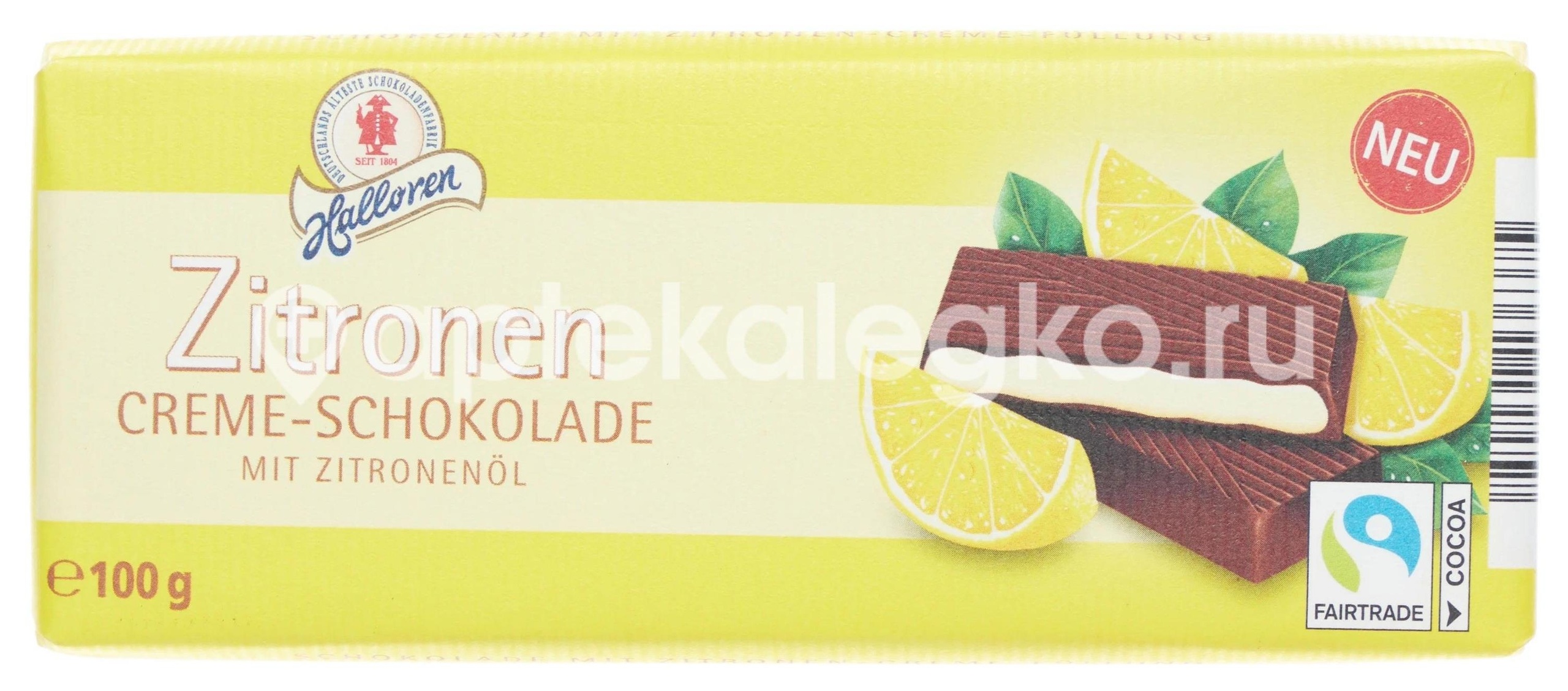 Чаржед шоколад молоч. энерджи 100г. Чаржед шоколад молоч. энерджи 100г. - 1