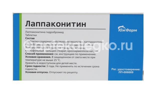 Лаппаконитин 25мг. 30шт. таблетки для внутреннего применения Лаппаконитин 25мг. 30шт. таблетки для внутреннего применения - 2